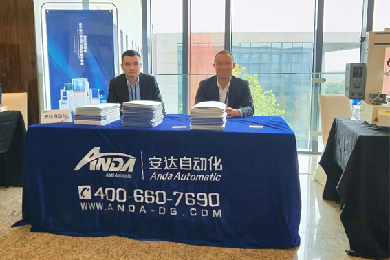 2018 Anda National Tour Seminarreservierung