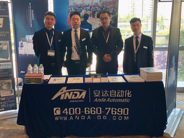 2018 CEIA Electronic Intelligent Manufacturing Series Forum (Chongqing Station)