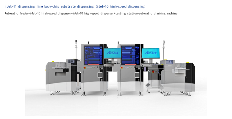 The Overall Case of the Dispensing Line