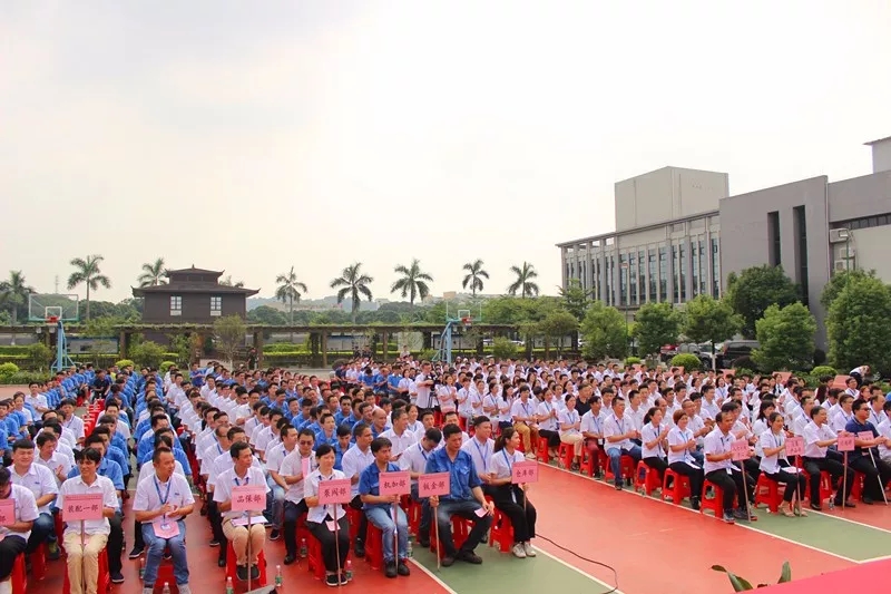 新征程 新跨越——安达隆重举行管理变革誓师大会