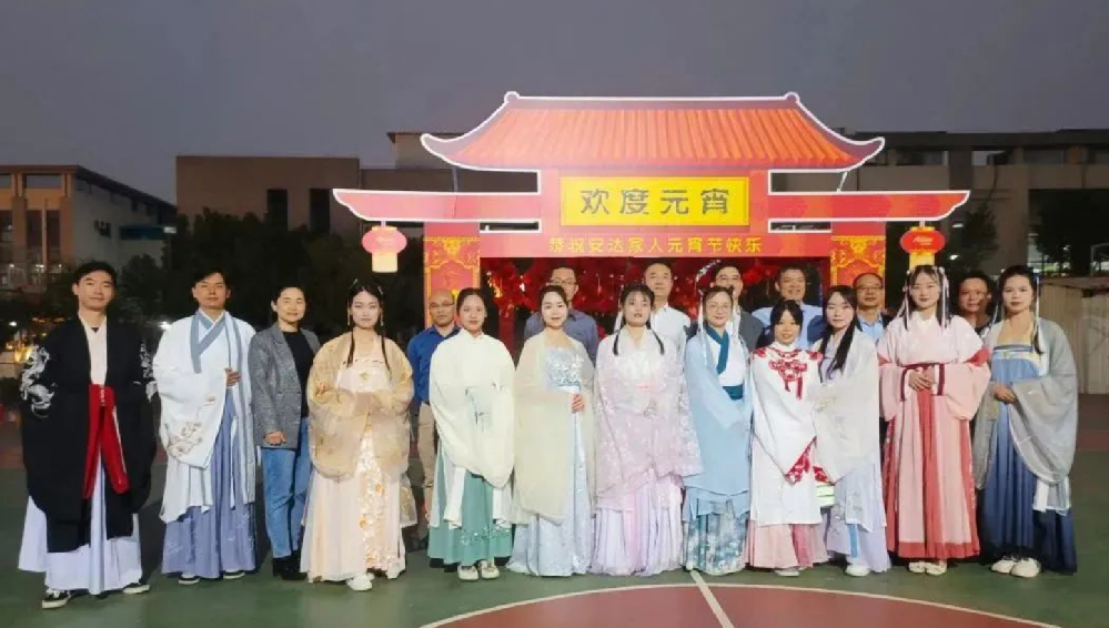 新春正当时 欢乐闹元宵丨安达智能组织开展 2023年元宵节游园活动