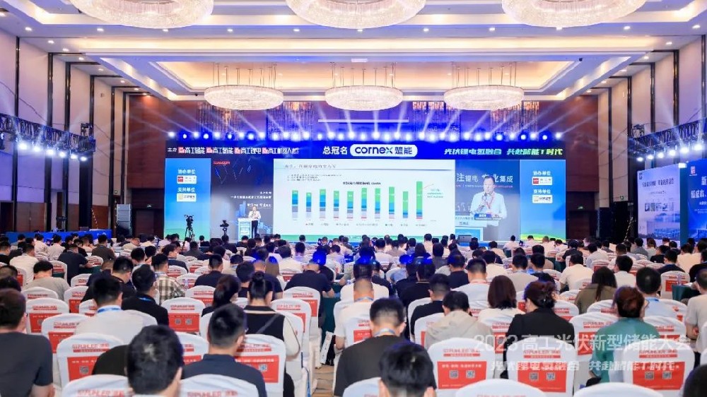 安达智能赋力光伏锂电共赴储能新时代