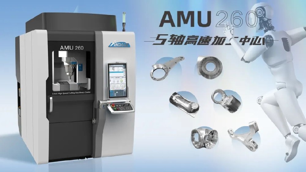 2025 Shenzhen EeIE | ANDA Presents the Five-axis Machining Center, Revealing the Future of Humanoid Robots!