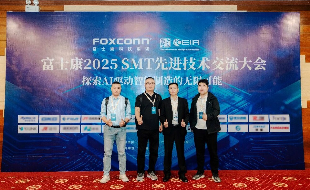 Anda Wins "2025 Digital Foxconn Ecological Partner" Award, Jointly Exploring the New Future of AI-Driven Intelligent Manufacturing
