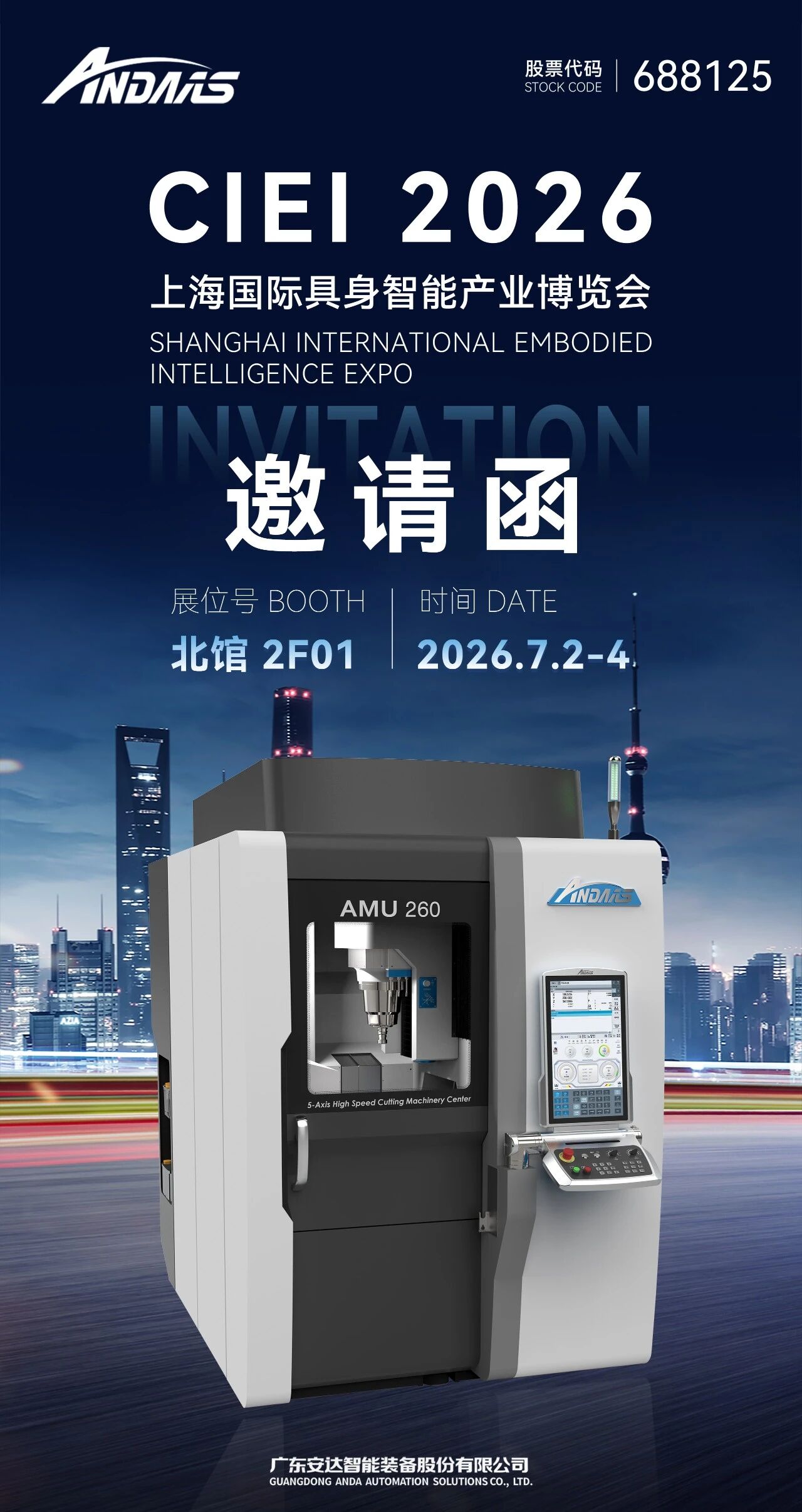 1782466252180619.jpg 第二版本-微信图片_2026-06-26_144545_673.jpg