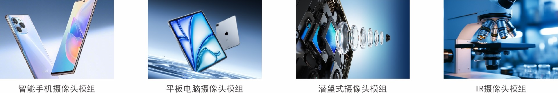 镜头检测.jpg